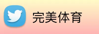 爱游戏官网 Logo